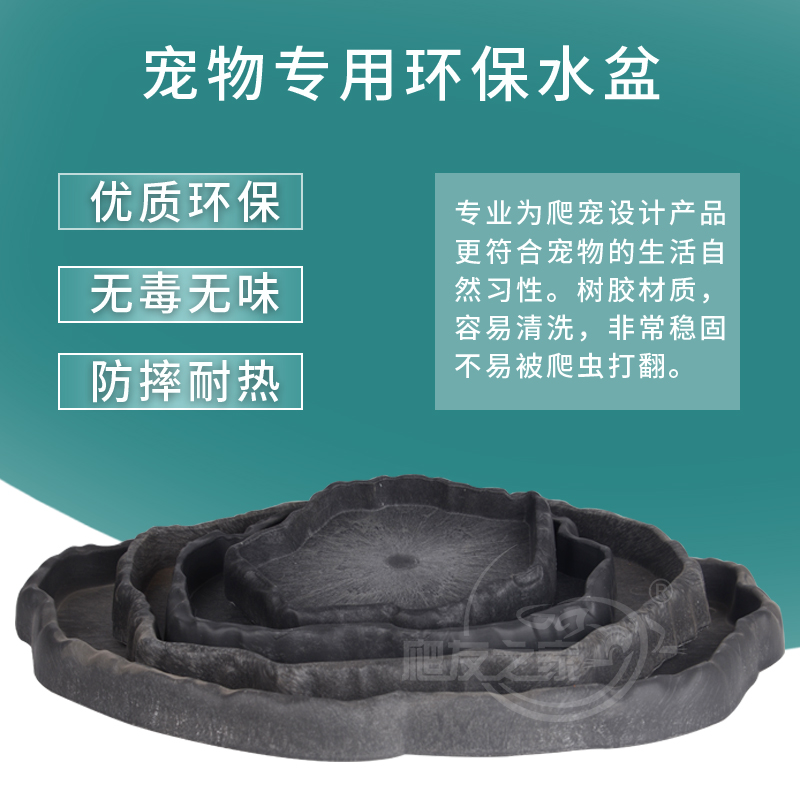 CrawlMice爬爬虫宠箱水盆