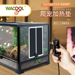 新款 WACOOL玩酷可控温爬宠加热垫龟蜥蜴守宫角蛙蛇爬箱温控加热垫