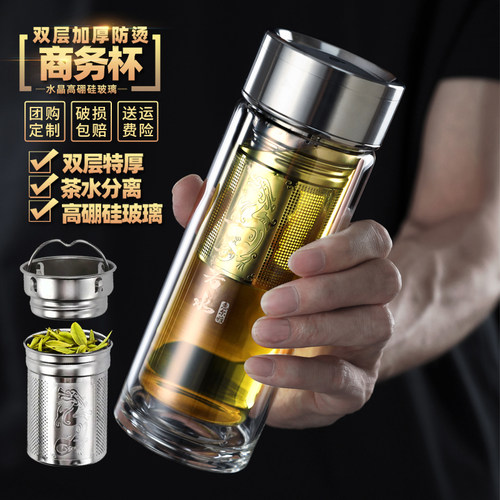 惠尔雅礼品泡茶男士工厂玻璃杯