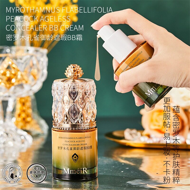 名美人孔雀御龄遮瑕BB霜不卡粉易上妆保湿隔离粉底液素颜霜混合皮