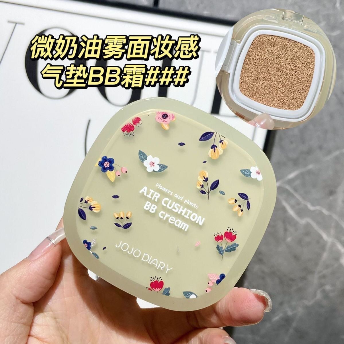 花落养肤气垫BB霜遮瑕保湿持久控油cc粉底液不脱妆自然干皮混油皮