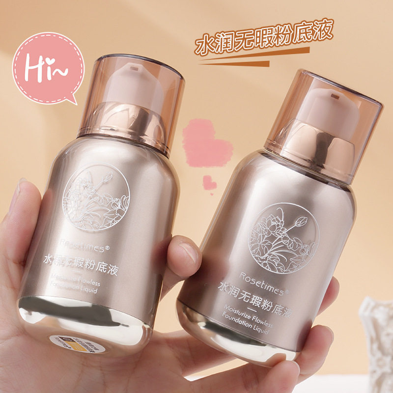 玫瑰时代女神水润BB霜遮瑕气垫粉扑无暇裸妆轻薄隐藏毛孔增白提亮