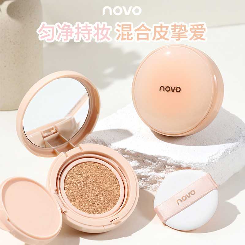 彩妆NOVO绒雾持妆气垫霜遮瑕控油