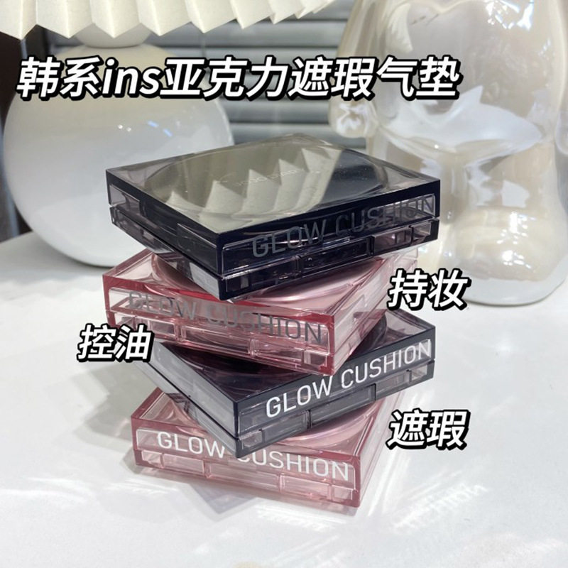 JOJODIARY雾面遮瑕气垫BB霜水晶
