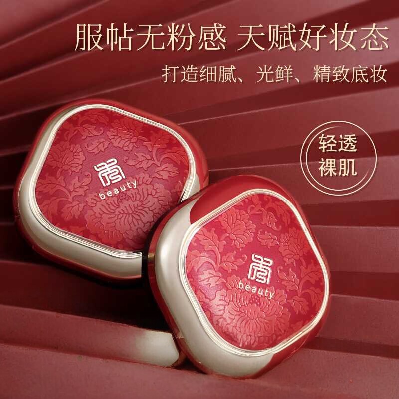 美嘉秀轻妆素颜气垫BB霜轻薄遮瑕
