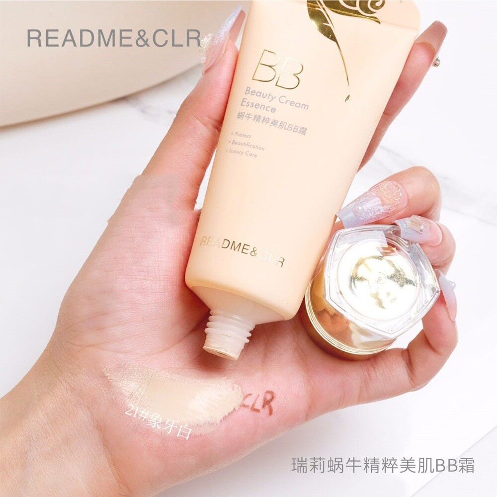 蜗牛精粹美肌BB霜水润遮瑕自然