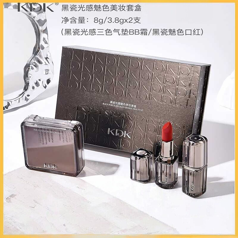 KDK黑瓷光感魅色美妆套盒气垫+