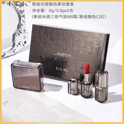 KDK黑瓷光感魅色美妆套盒气垫+