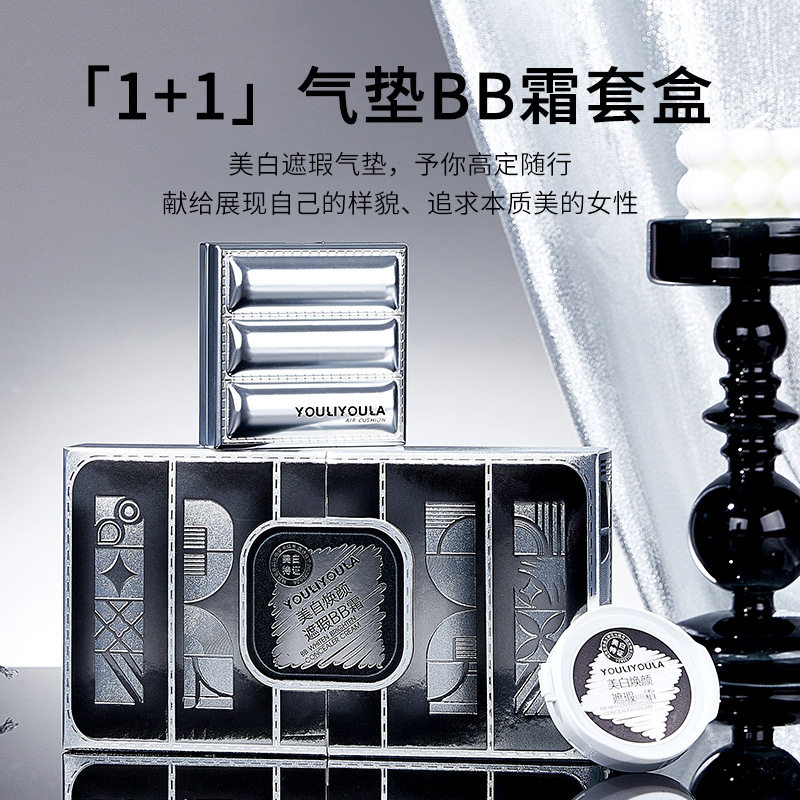 美白气垫粉底遮盖瑕疵不卡粉不脱妆防水服帖不假白奶油肌遮瑕bb霜