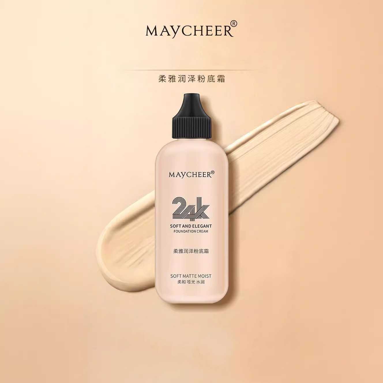 MAYCHEER美茜儿24K金柔雅润泽