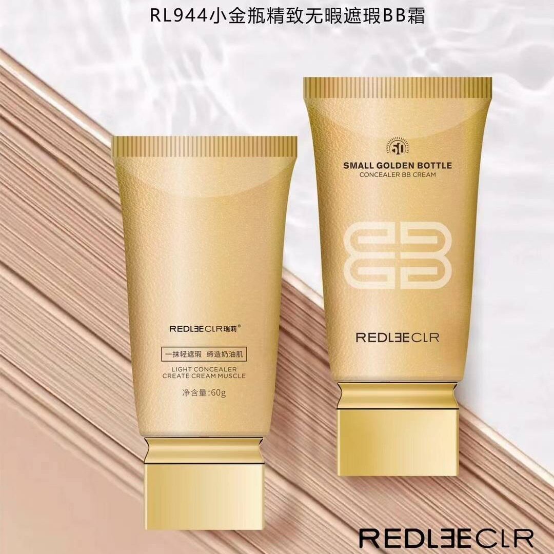 小金瓶精致无暇遮瑕BB霜清爽水润