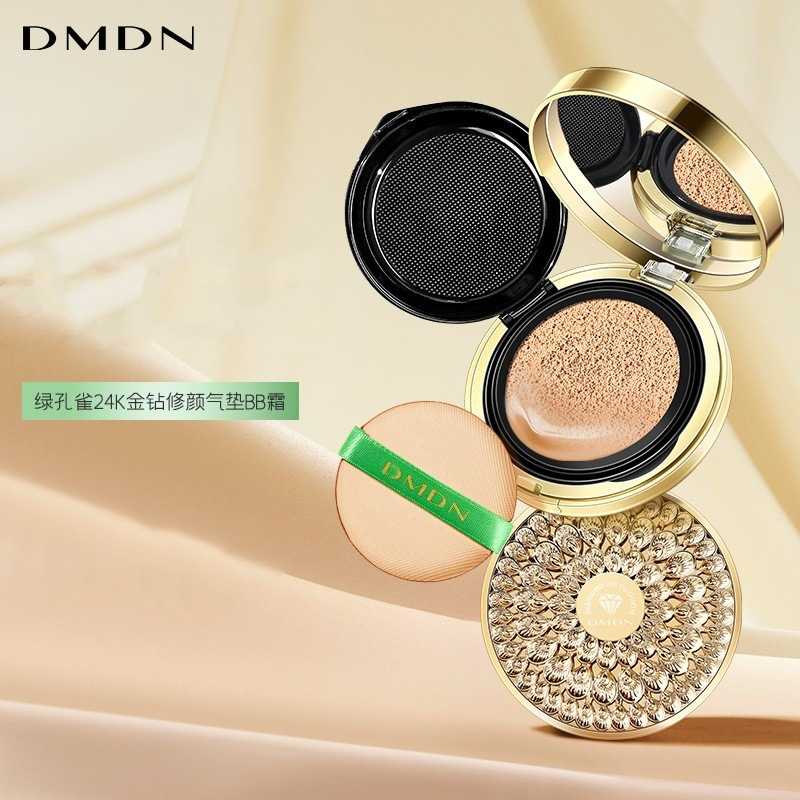 DMDN绿孔雀24K金钻修颜气垫BB霜