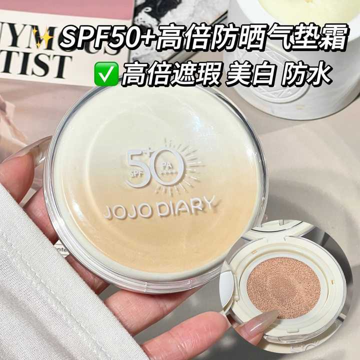 JOJO DIARY美白焕亮防晒粉底BB霜增白遮瑕滋润保湿服帖不卡粉气垫