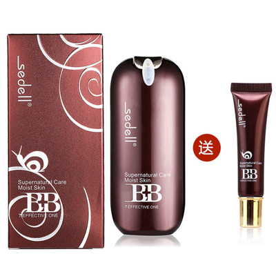 嫩肌蜗牛BB霜含原液裸妆遮瑕强不