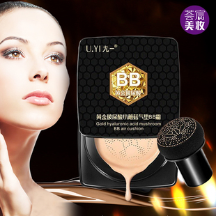 夏季 持久遮暇粉底液一体抗氧化瑕疵皮比比霜 气垫bb霜养肤遮瑕保湿