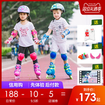 Cougar roller skates children's full set of boy and girl beginners adjustable straight skates roller skates