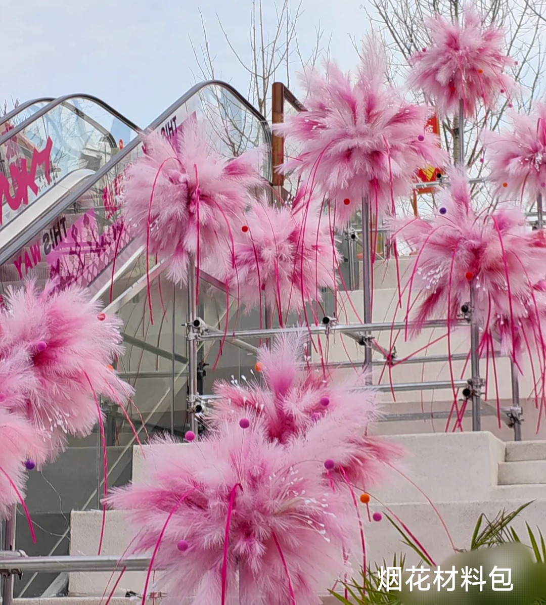 烟雾花套餐 新年网红橱窗装饰摆件打卡点店铺布置美陈列拍照道具