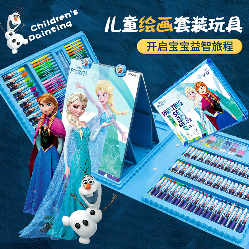 儿童画画工具套装画笔礼盒小学生水彩笔绘画美术学习用品生日礼物