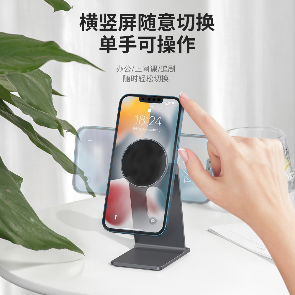 磁吸平板ipad支架秒变imac电脑固定桌面手机可调节懒人神器床头多功能