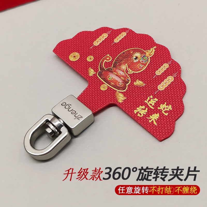 手机挂绳旋转夹片ins薄垫片不顶壳不影响充