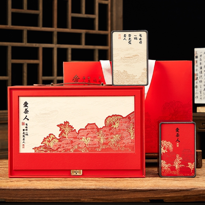 茶叶礼盒空盒大红袍金骏眉凤凰单丛野生古树红茶叶包装盒空礼盒子