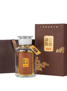 陈皮玻璃瓶礼盒空盒包装盒