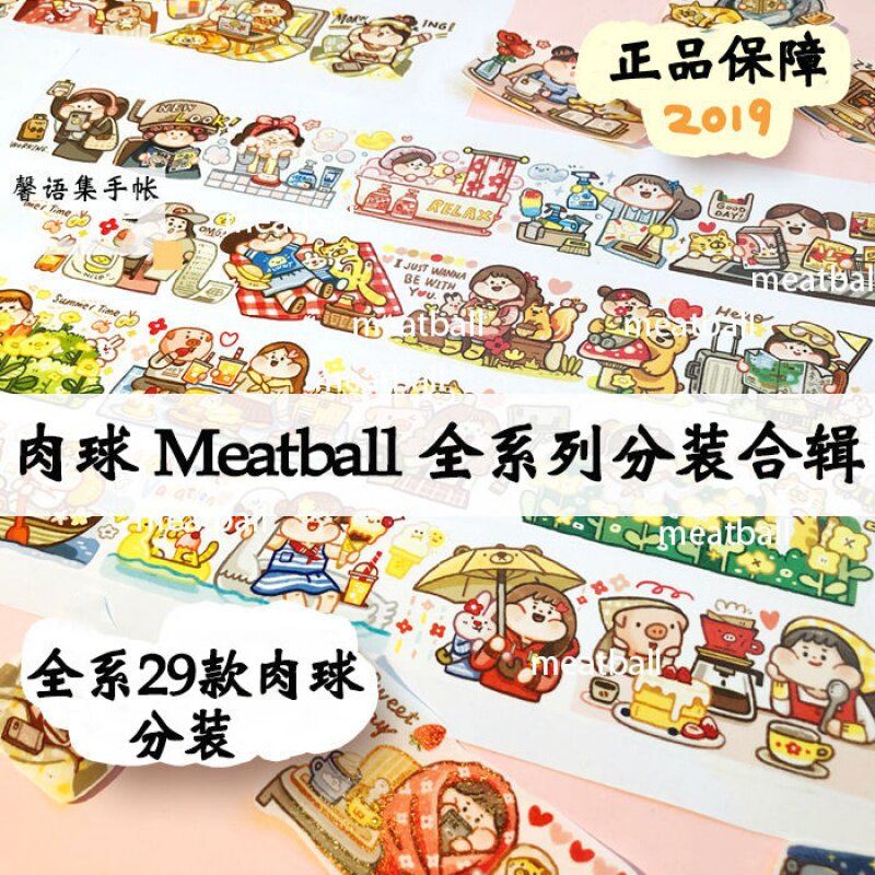 Meatball肉球胶带分装新品胶带手帐和纸胶带手账装饰DIY贴纸合辑|msdalam kategori Kamus elektronik/buku kertas elektronik/alat tulis, Produk pelekat, pita/pita pelekat/jalur - dari Buy2taobao.com untuk memberikan perkhidmatan ejen Taobao profesional membeli