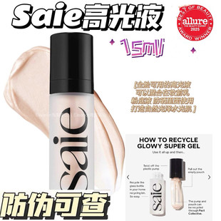 正品原装 Saie液体高光Starglow/Roseglow超自然水光感15ml提亮液