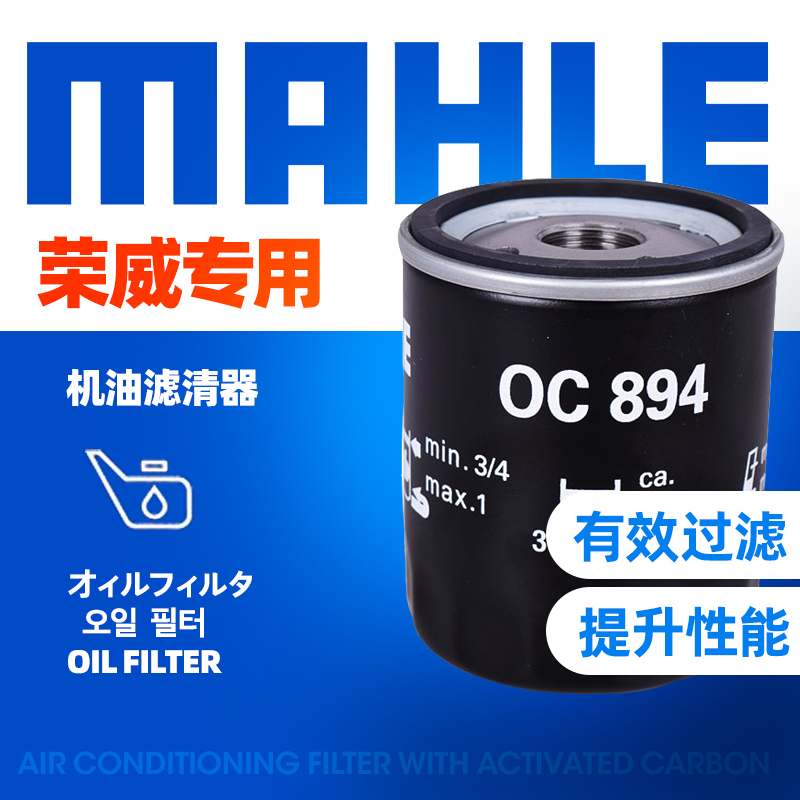 保证马勒正品  支持防伪验证