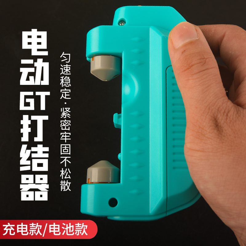 电动gt结打结器路亚前导线快速