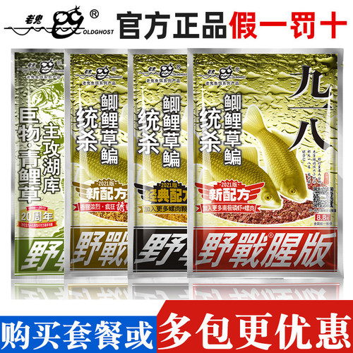 大野战九一八918腥味腥香