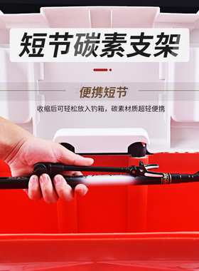 渤洋碳素支架超轻超硬钓箱插地两用短炮台钓鱼竿架杆台钓渔具儒匠