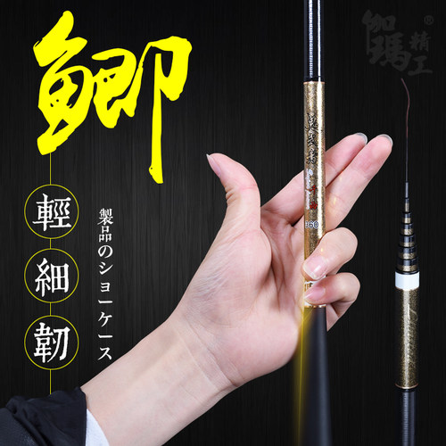 伽玛精工溪流竿碳素钓鱼竿