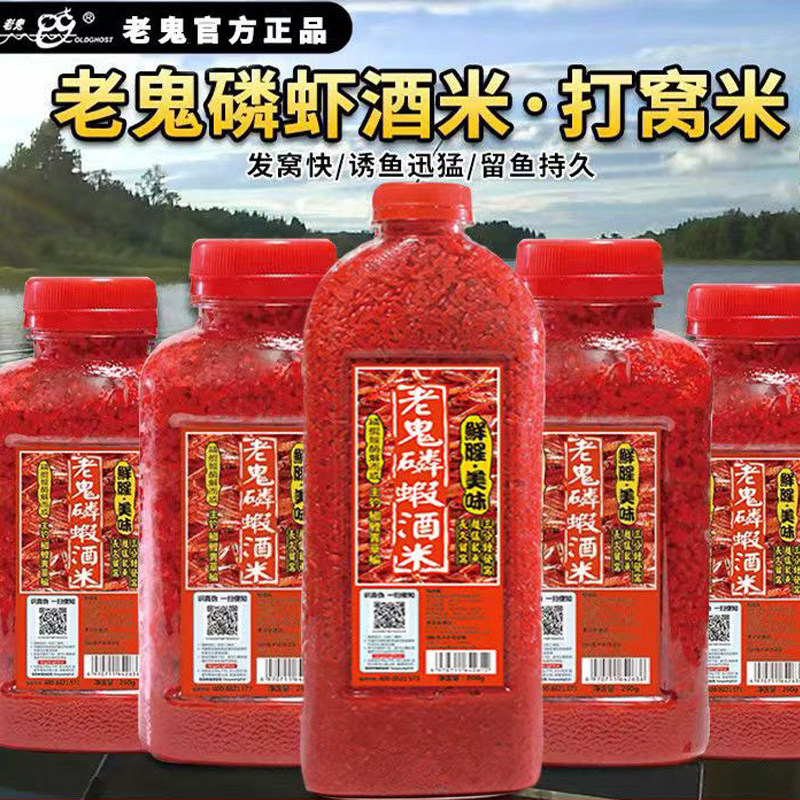 酒米打窝米野钓黑坑通杀鲫鱼鲤鱼青鱼草鱼小米打窝料鱼饵钓鱼老鬼