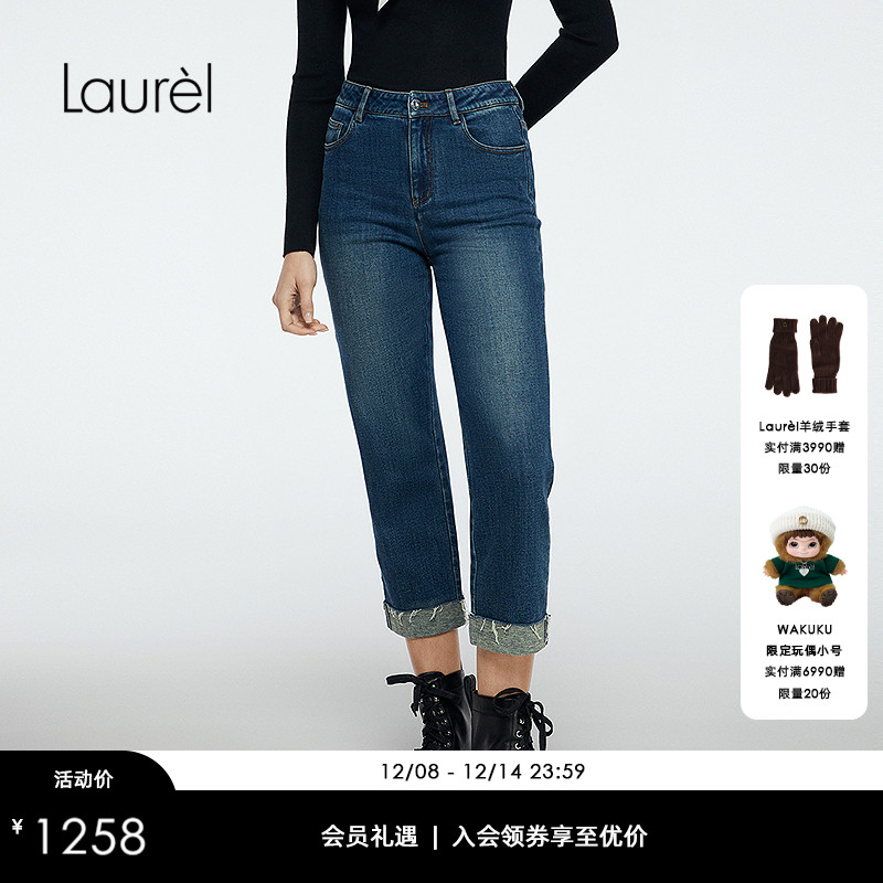【长绒棉】Laurel劳芮25秋新款复古水洗九分牛仔裤女LWD363K01800