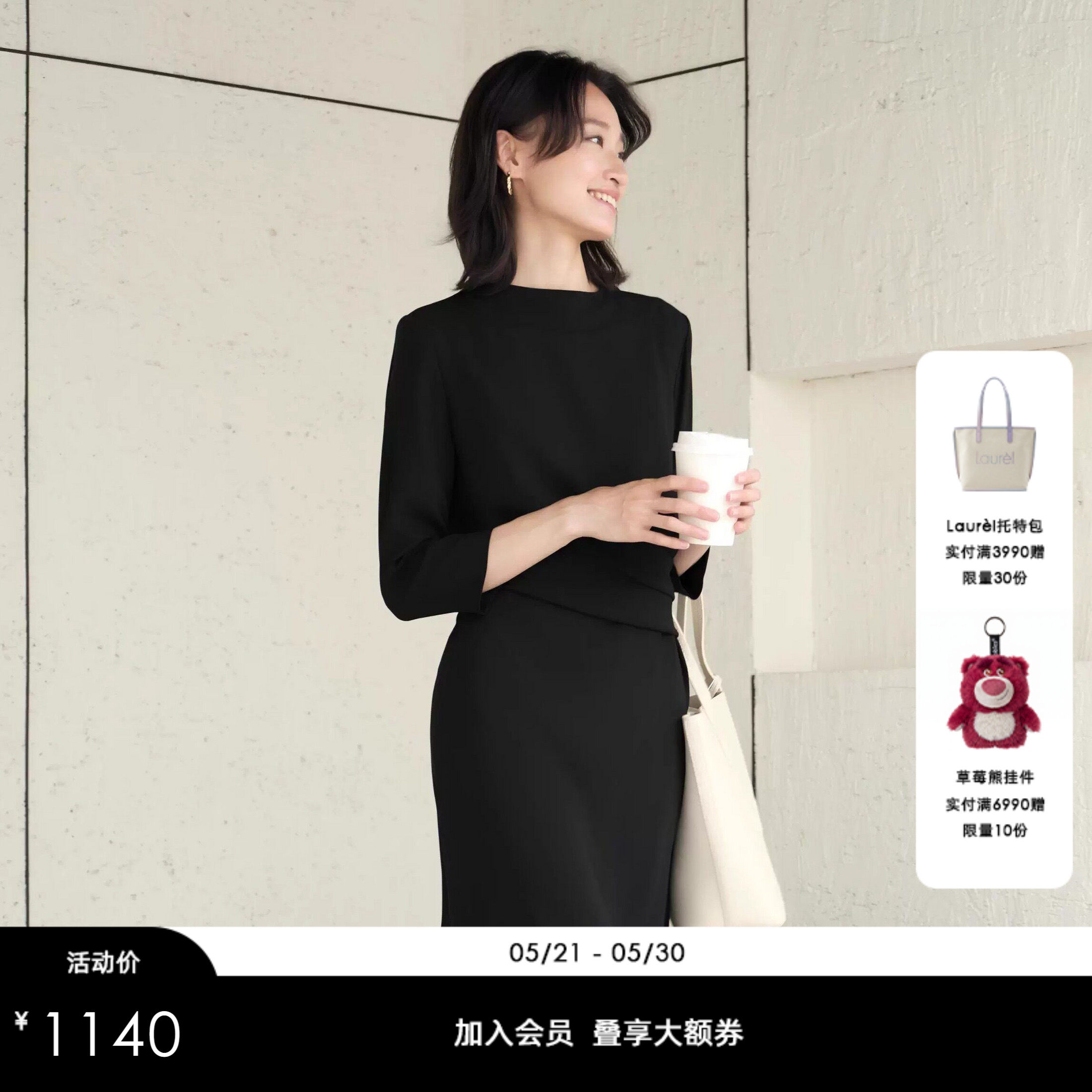 【进口三醋酸】Laurel劳芮淡人收腰显瘦气质连衣裙女LWD323Y60100