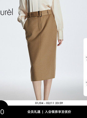【绵羊毛】Laurel劳芮高智感卡其色修身直筒半裙LWD363Q00100