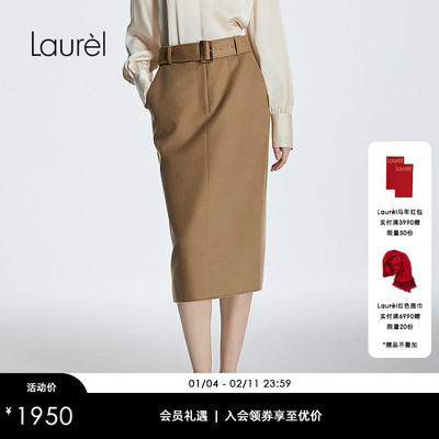 【绵羊毛】Laurel劳芮高智感卡其色修身直筒半裙LWD363Q00100