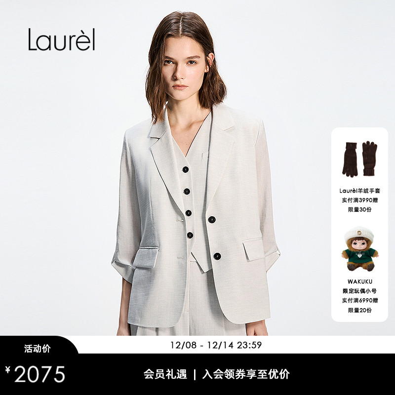 【日本进口轻盈三醋酸】Laurel劳芮26春新款通勤西装LWD371T00100