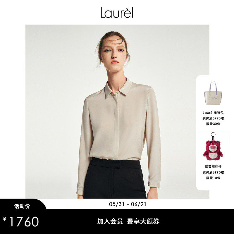 【真丝】Laurel劳芮新款淡人双层重绉真丝衬衫LWL351C00100