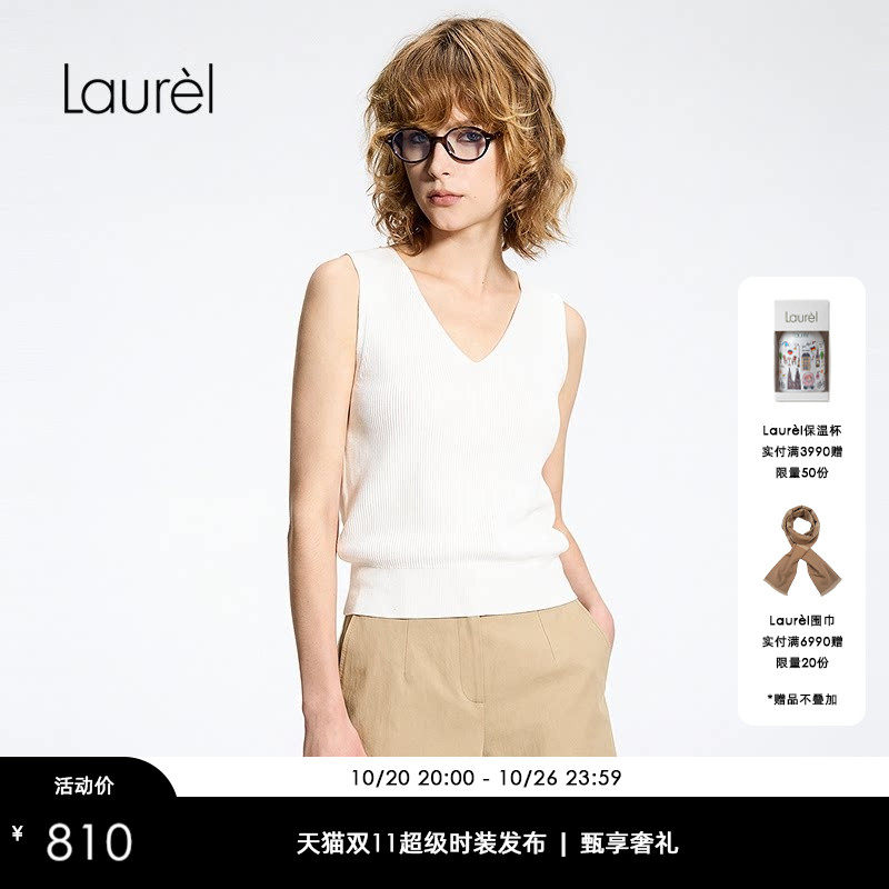 【粘纤】Laurel劳芮早秋款浅色V领竖纹短款针织背心LWD366M05100