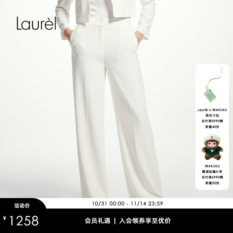 【三醋酯】Laurel劳芮25春秋新款三醋酸通勤直筒西裤LWD361K00400