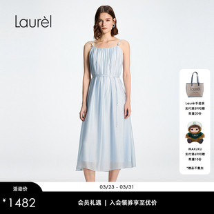 冰川蓝珍珠系带吊带裙LWD371Y01800 Laurel劳芮26春新款 莱赛尔