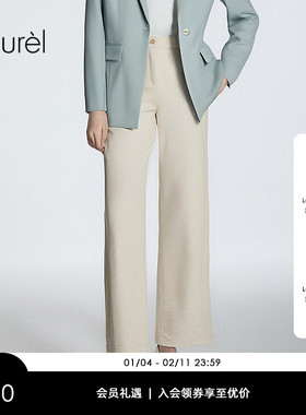 【长绒棉】Laurel劳芮新款淡人宽松阔腿裤女LWL355K17200