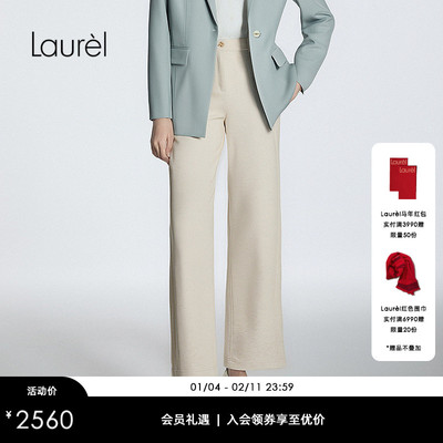 【长绒棉】Laurel劳芮新款淡人宽松阔腿裤女LWL355K17200