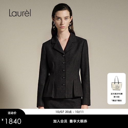 Laurel劳芮新款黑混色收腰短款小香风外套LWD373T00200