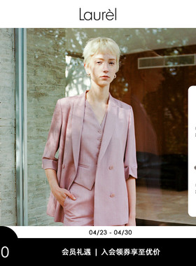 【醋酯】Laurel劳芮新款云雾粉麻感双排扣西装LWL352T00800