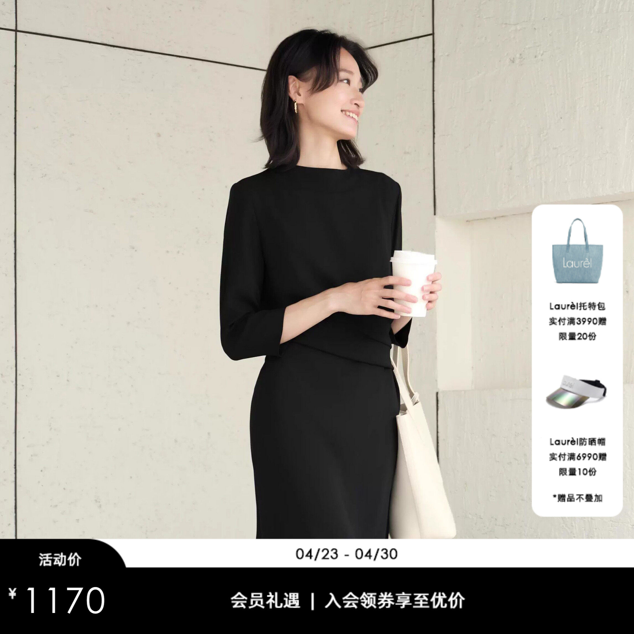 【进口三醋酸】Laurel劳芮淡人收腰显瘦气质连衣裙女LWD323Y60100