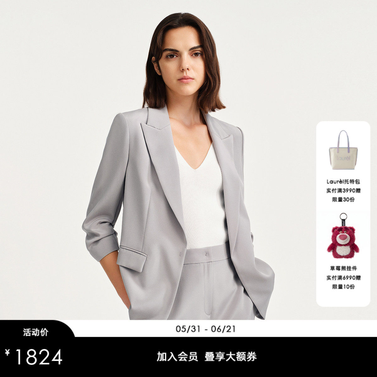 Laurel劳芮新款气质收腰百搭淡人极简西服外套LWD366T12400