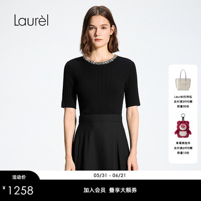 【粘纤】Laurel劳芮26春新款肌理钉珠黏胶混纺上衣LWD371M00800